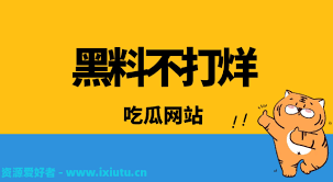 这些行为严