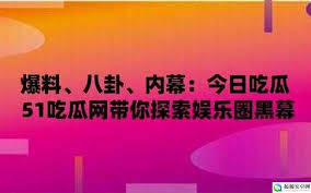 现状及其对