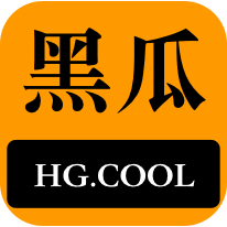 瓜网也关注